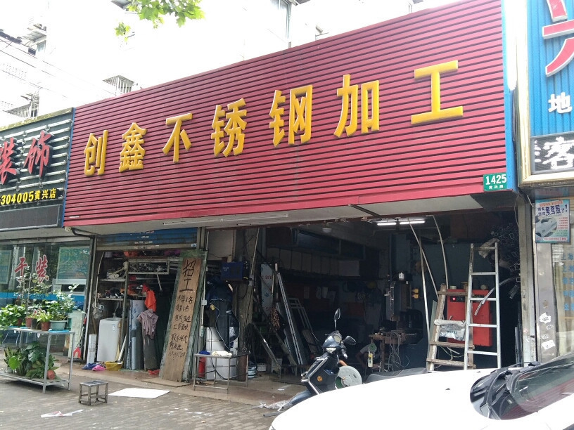 304六角不锈钢加工