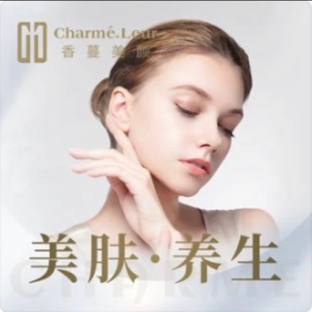 我要加盟美容院