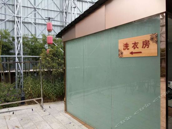 三明梅园悦竹酒店