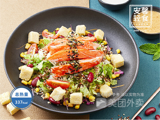 日式蟹柳蔬菜沙拉图片