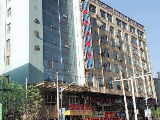 吴堡县恒泰大酒店