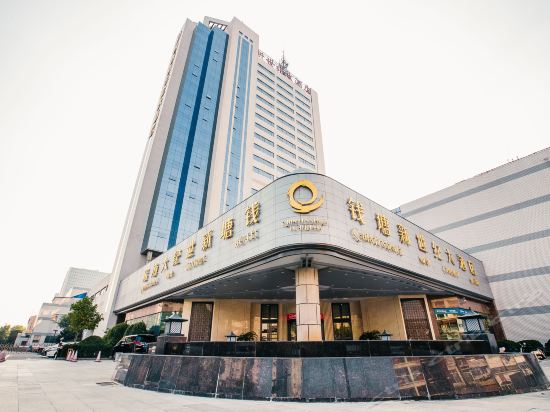 桐乡新世纪大酒店电话