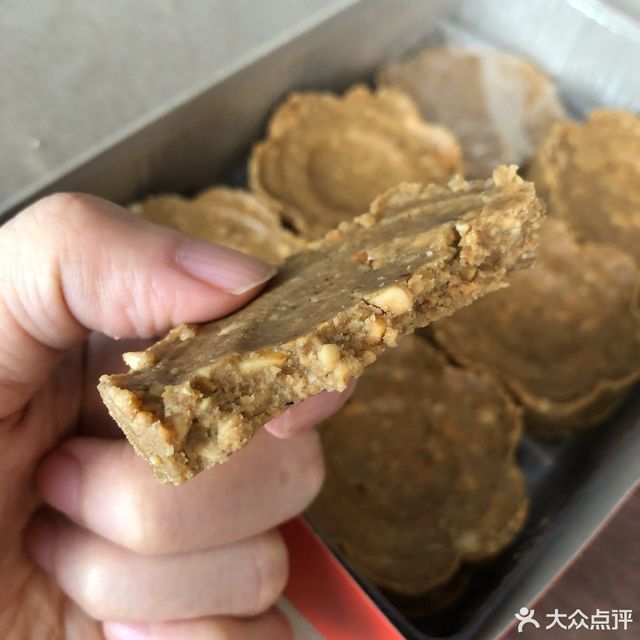 外海文记花生饼