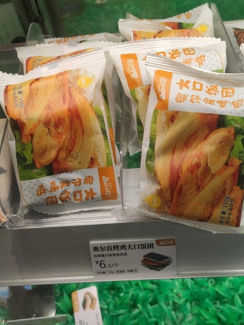 一鸣真鲜奶吧云密城店