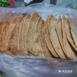 灵山正宗缸炉烧饼