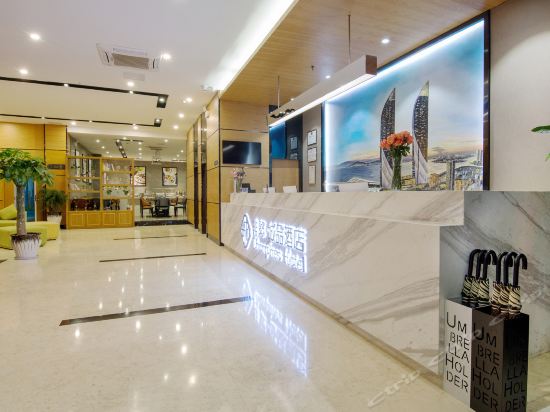 非繁城品酒店(厦门集美大学店)