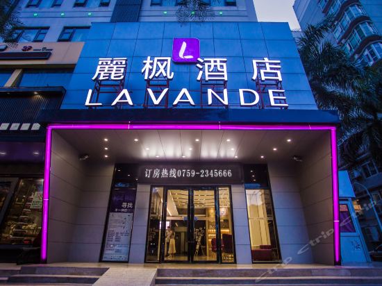 丽枫酒店(湛江国贸广百店)