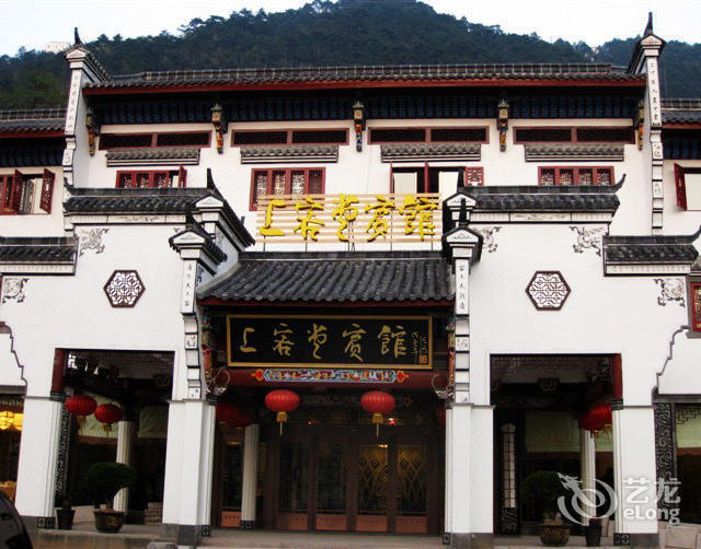 九华山祗园寺上客堂宾馆