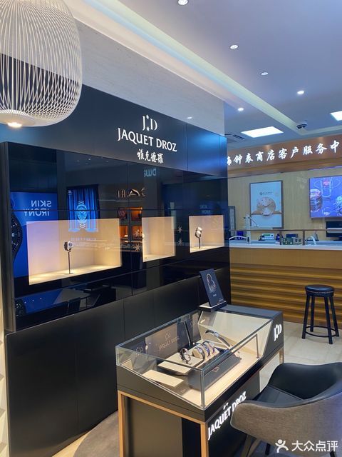          上海钟表商店(康绥公寓)