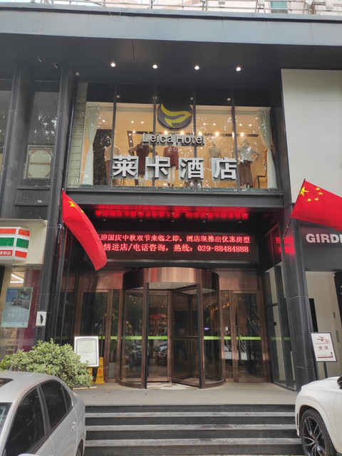 查看西安阳光城希尔顿花园酒店·宴会厅_360地图搜索结果列表