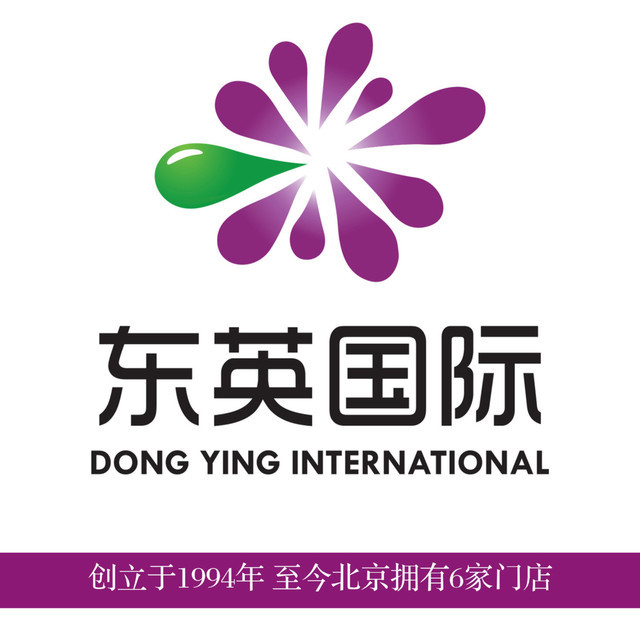 东英国际美容spa