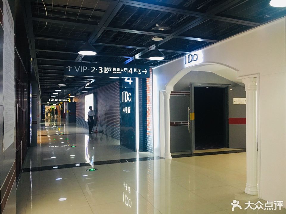        横店电影城(信阳天润广场