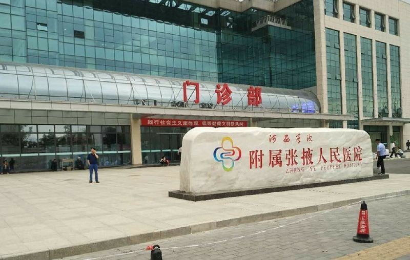           滁州市中西医结合医院