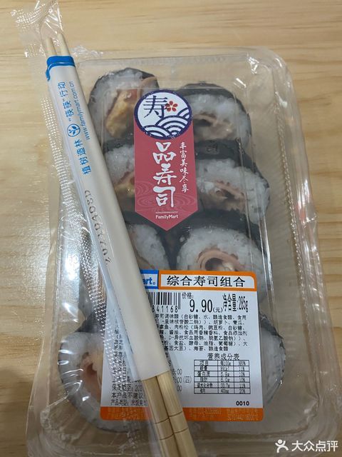 全家便利店(天河店)