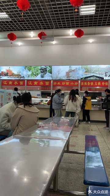 江苏师范大学五食堂