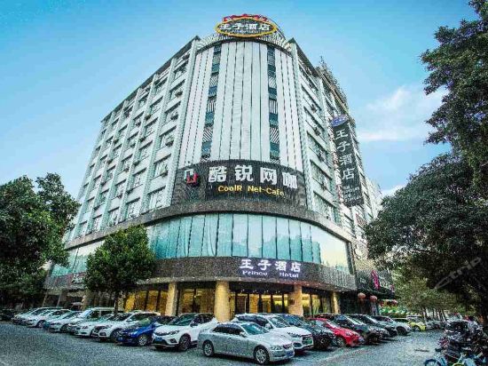 【王子酒店(漠江路店)】王子酒店(漠江路店)电话,王子酒店(漠江路店)