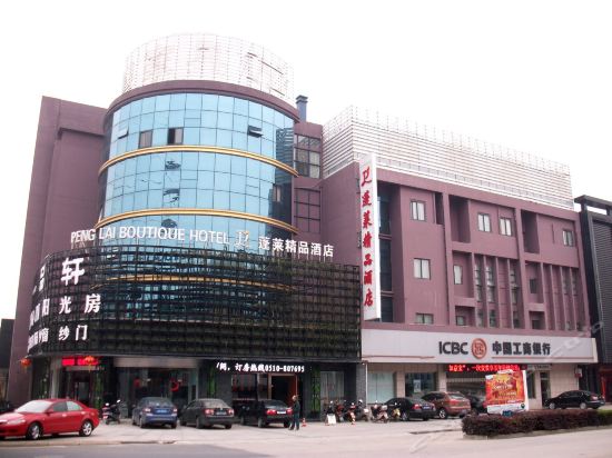 查看凤凰岛君逸蓬莱大酒店_360地图搜索结果列表