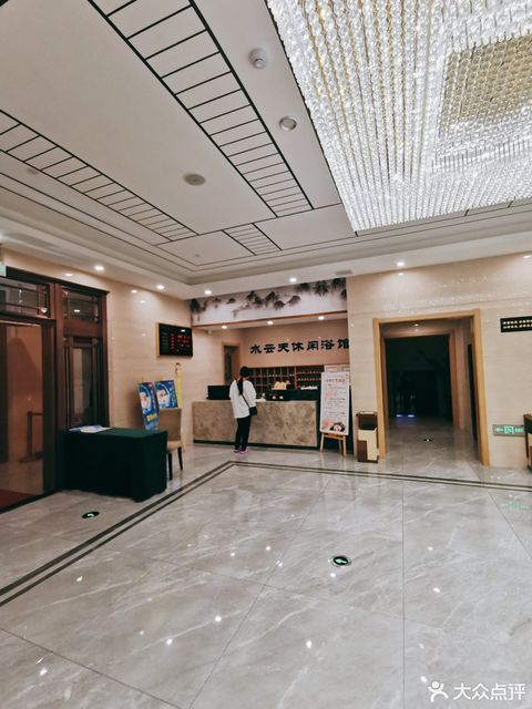 水云天休闲浴馆地址(位置,怎么去,怎么走,在哪,在哪里,在哪儿):伊春市