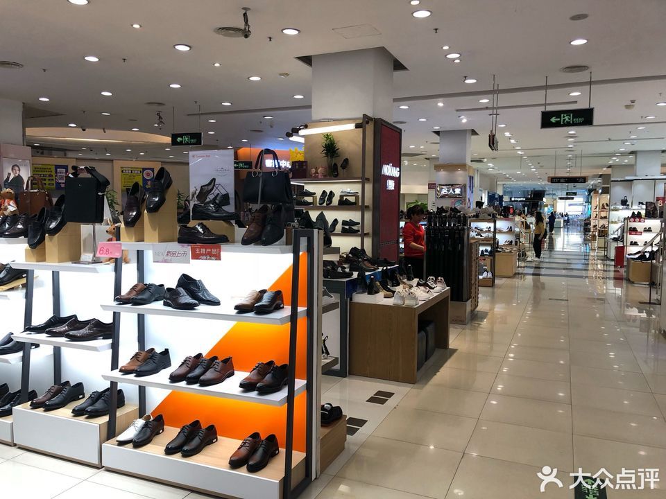                天虹商场(横岗店)