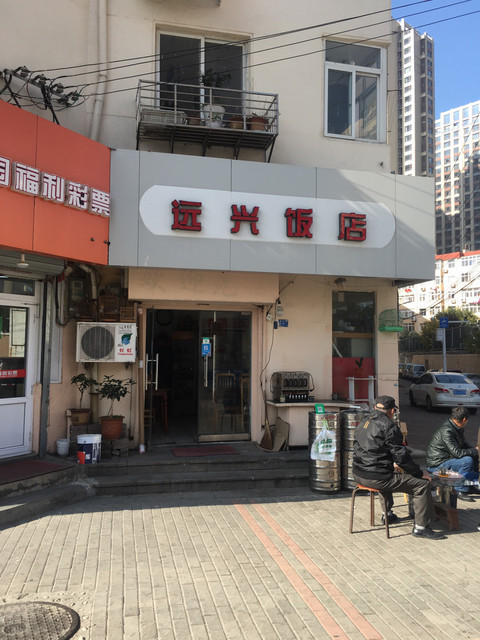 【臺東附近飯店】地址,電話,路線,周邊設施_360地圖