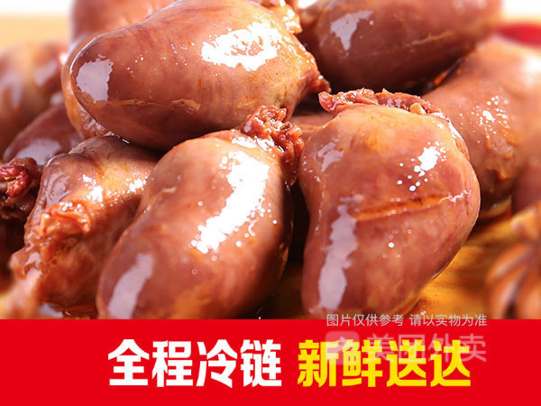 【绝味鸭脖(学森路店)】绝味鸭脖(学森路店)电话,绝味鸭脖(学森路店)