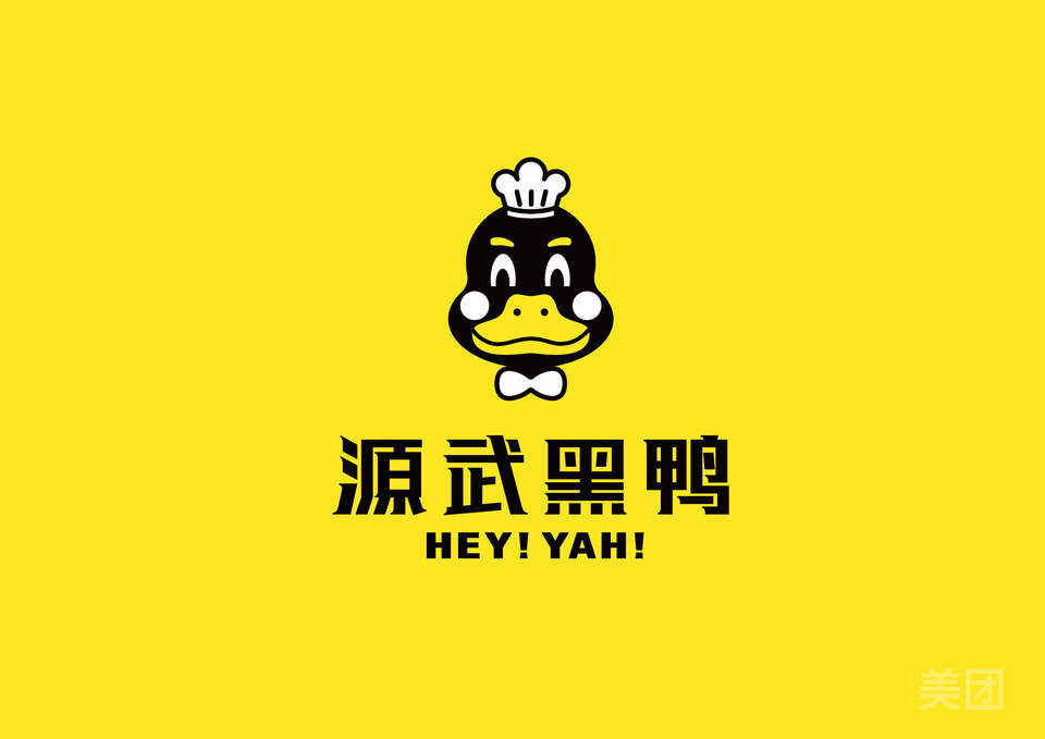 【源武黑鸭(展厅店)】源武黑鸭(展厅店)电话,源武黑鸭(展厅店)地址_36