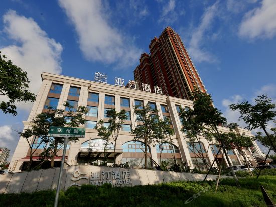 日照亚汀酒店