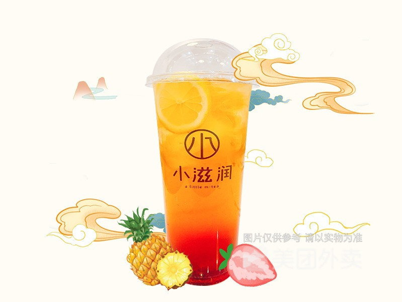 小滋润奶茶咖啡汇源路店