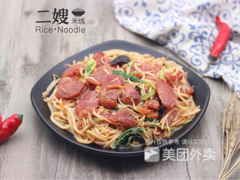 腊肠炒米线图片