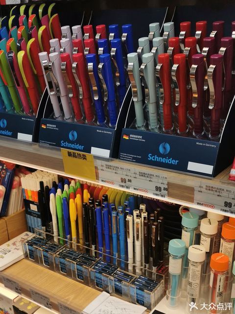 红环文具纺织路店