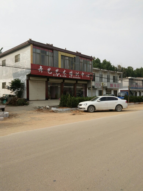 堽城镇成人教育中心学校