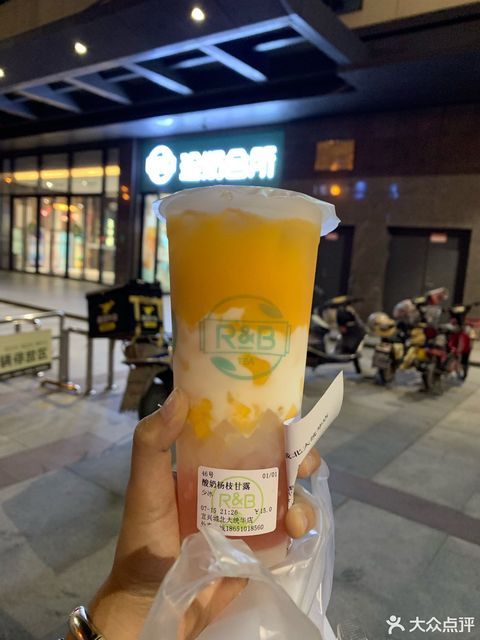 珍奶会所城北大统华店