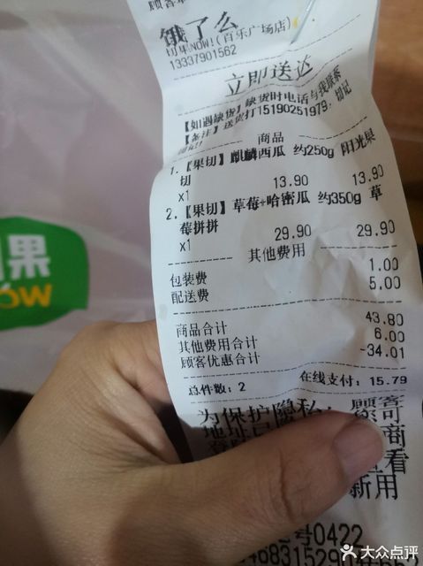 彩虹酸奶捞黄桃果切红柚肉分类:餐饮;杂货礼品;水果生鲜;购物;水果店