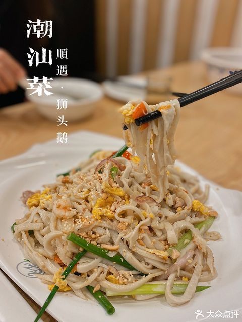 招牌炒鱼面图片