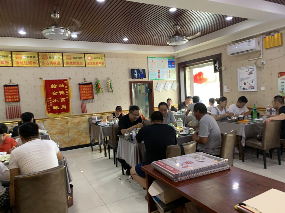 京都饺子城(大庆西路店)