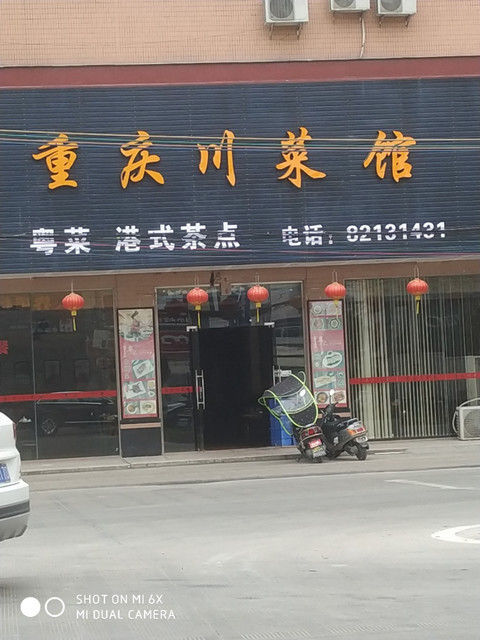 金和美酒店图片