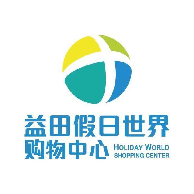 益田假日广场logo图片