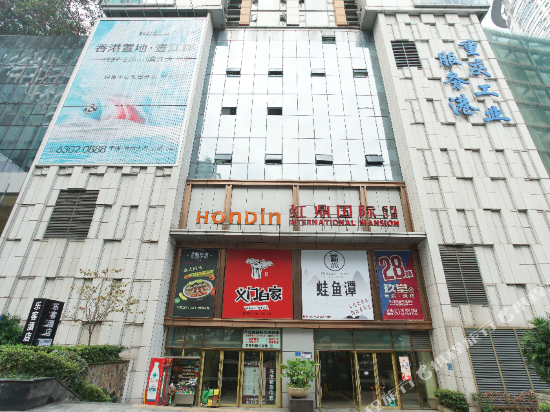 观音桥红鼎国际