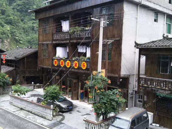 重庆市长寿区晏家街道新建村邮编是什么