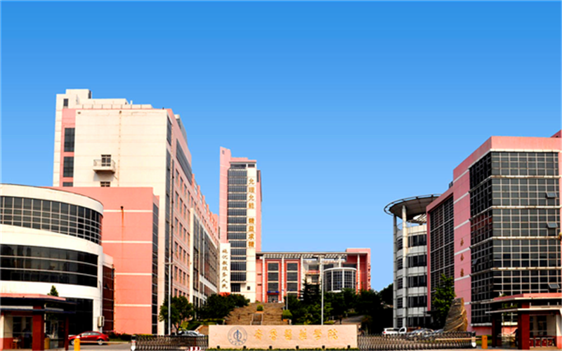 山东煤炭技术学院