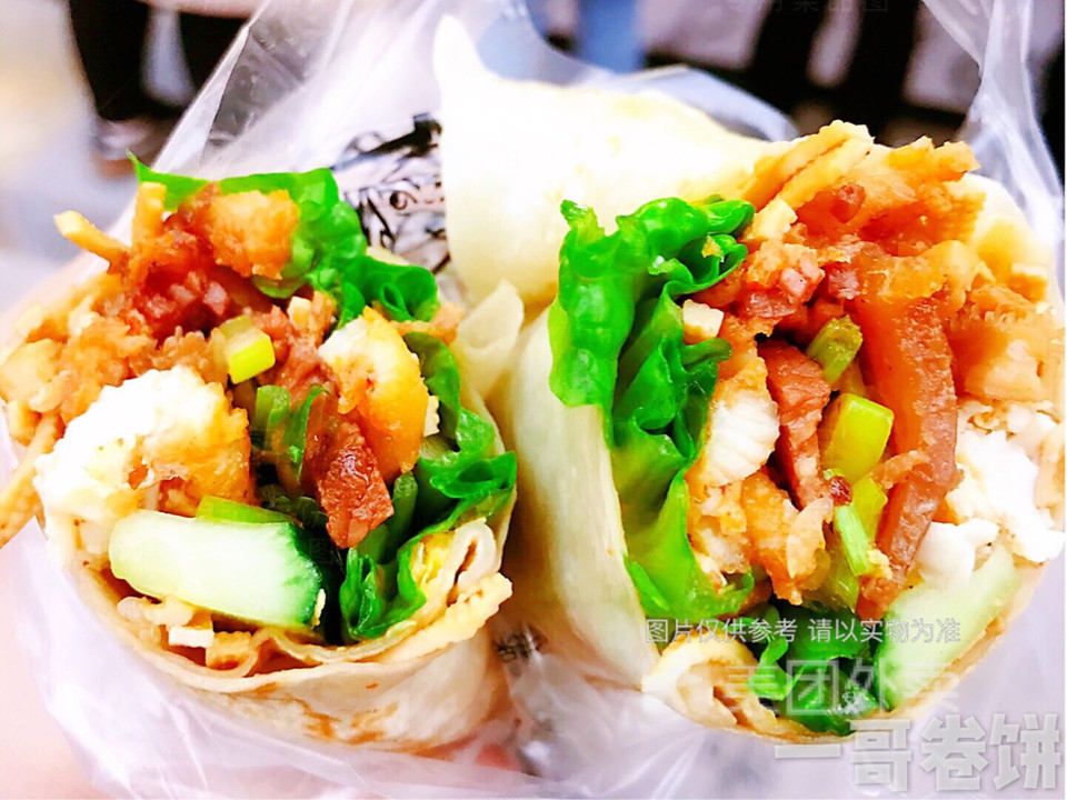 一哥卷饼(凤凰新城店)