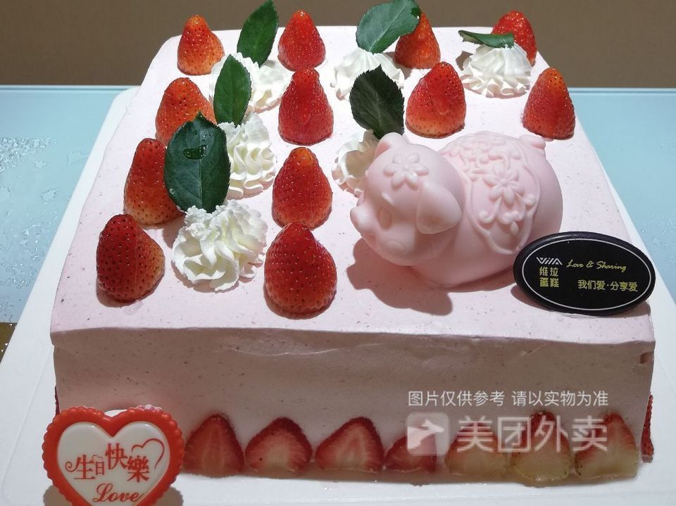 维拉蛋糕文星店