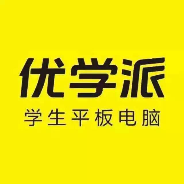 优学派专卖
