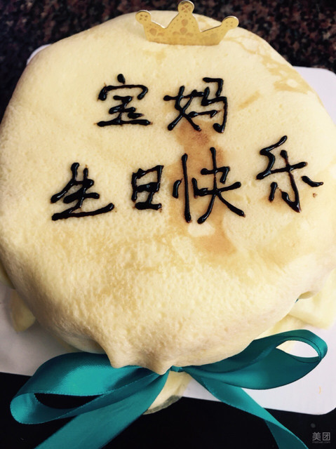 光头强千层蛋糕图片