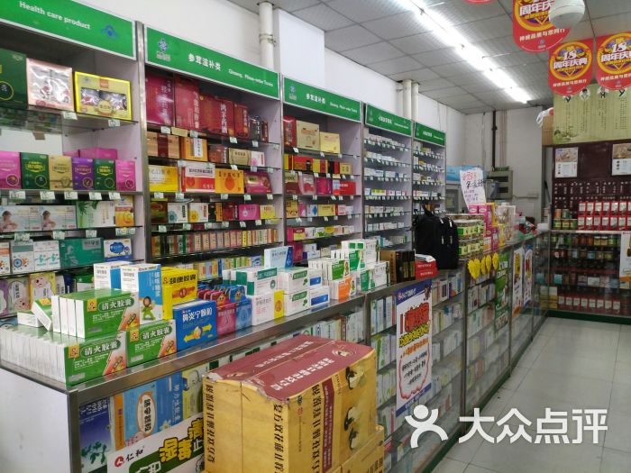 神威大药房连锁店