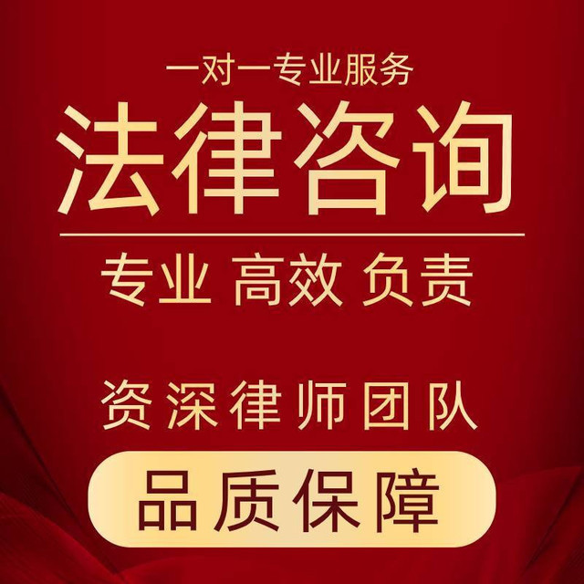 璞律法律咨询青秀区店