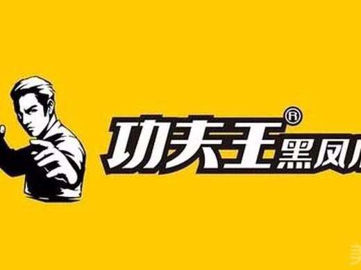 功夫王黑凤爪友好店