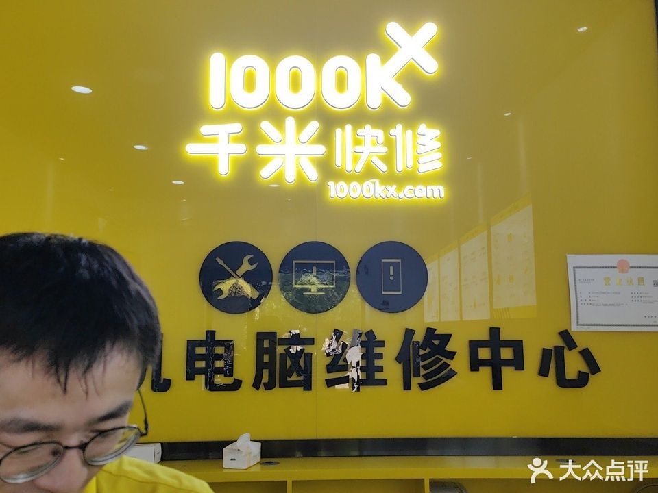 武汉手机维修哪里最好,武汉华为售后服务网点预约