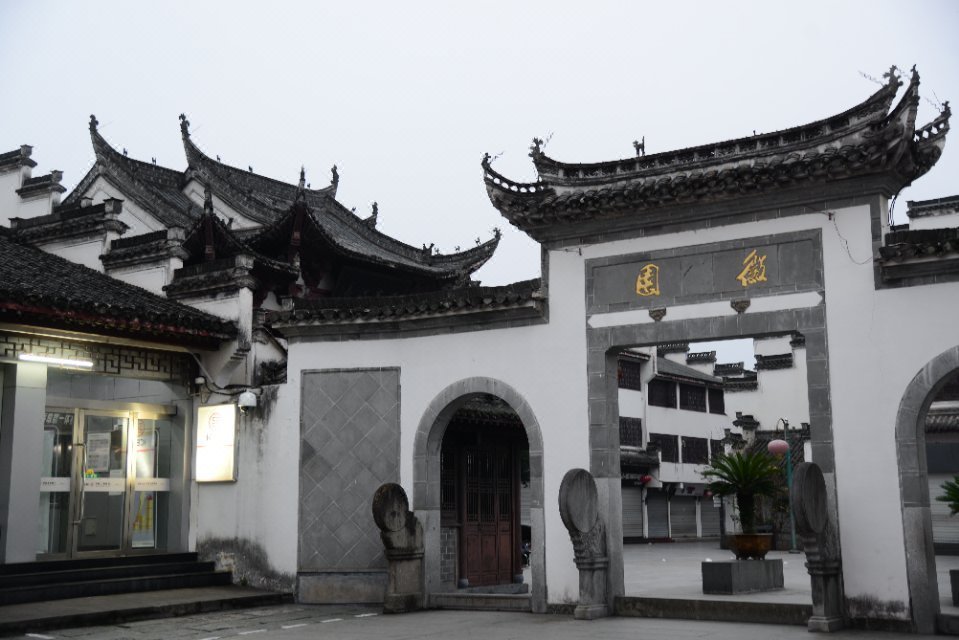 徽园图片