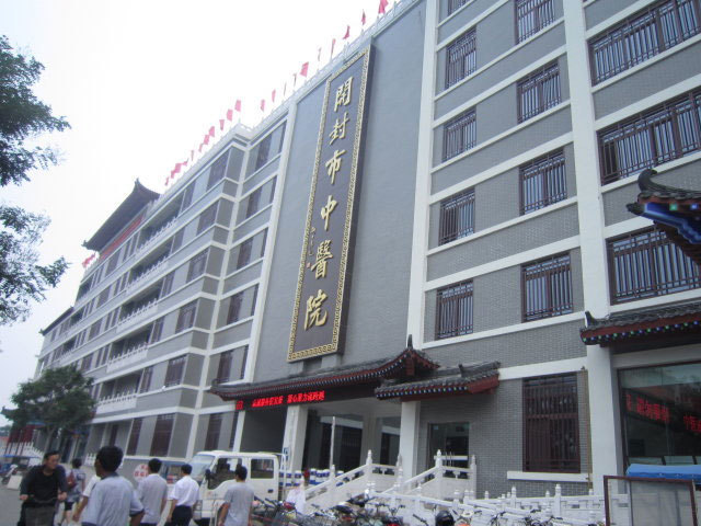               开封市中医院-北区